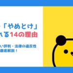 レス1番のリンク先のサムネイル画像
