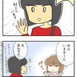 レス2番の画像5