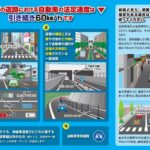 レス35番の画像2