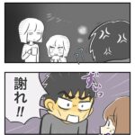 レス2番の画像7