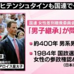 レス1番の画像3
