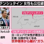 レス1番の画像2