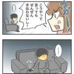 レス2番の画像3