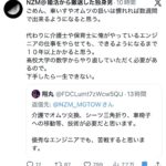 レス1番の画像3