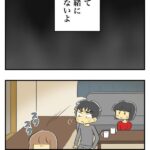 レス2番の画像12