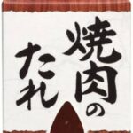 レス39番の画像1