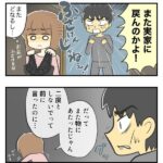 レス2番の画像13