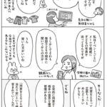 レス2番の画像2