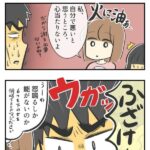 レス2番の画像8