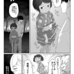 レス14番の画像1