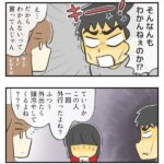 レス2番の画像9