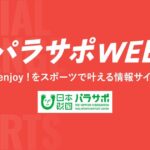 レス8番のリンク先のサムネイル画像