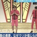 レス1番の画像2