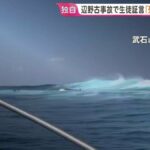 レス1番のリンク先のサムネイル画像