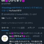 レス25番の画像3