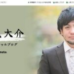 レス1番のリンク先のサムネイル画像