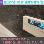 レス1番のリンク先のサムネイル画像