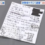 レス1番の画像1