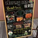レス27番の画像1
