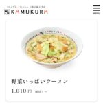 レス38番の画像1