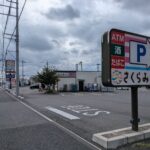 レス27番の画像1