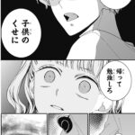 レス14番の画像2