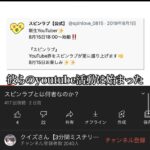 レス28番の画像1