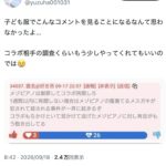 レス1番の画像1