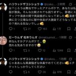 レス1番の画像2