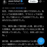 レス2番の画像1