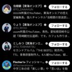 レス5番の画像1