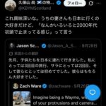 レス2番の画像2