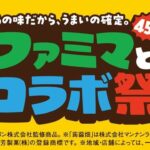 レス3番の画像1