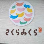 レス13番の画像8