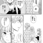レス6番の画像1