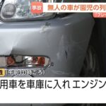 レス1番の画像2
