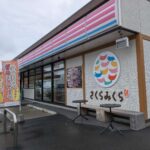 レス5番の画像2