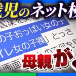 レス1番のリンク先のサムネイル画像
