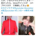 レス26番の画像1