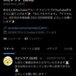 レス1番の画像3