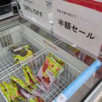 レス21番の画像3