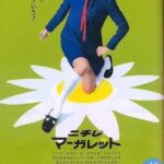 レス10番の画像1