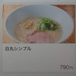 レス2番の画像1