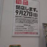 レス1番の画像3