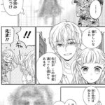 レス2番の画像2
