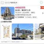 レス1番のリンク先のサムネイル画像