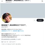 レス1番の画像3