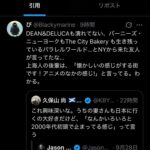 レス2番の画像3