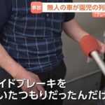 レス1番の画像3