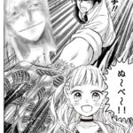 レス21番の画像1